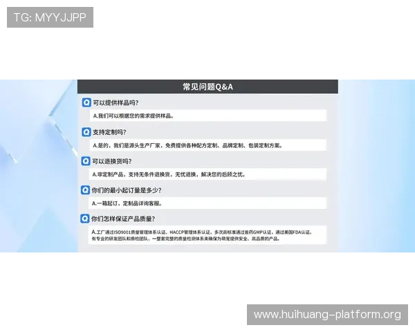 欧博最新官网首页常见问题解答，解决用户在使用过程中遇到的疑问与困扰