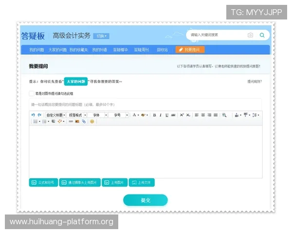 欧博网站开户客服热线：解决开户过程中遇到的各种疑难问题