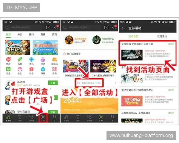 如何在AG视讯官网下载官方渠道获取最新游戏客户端和版本更新信息