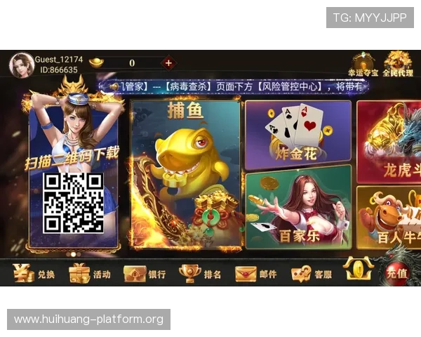 PG娱乐手机登录入口官方推荐，快速登录畅玩多款高人气游戏，满足你的娱乐需求
