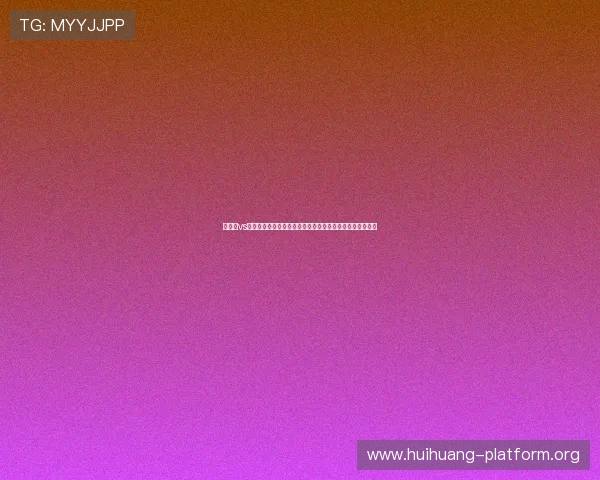 奥地利vs约旦出线规则解读：世界杯小组赛晋级条件与积分排名分析