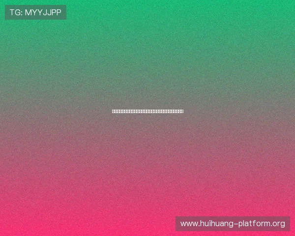 摩卡在线娱乐世界杯专属活动与优惠福利，助力球迷尽享足球盛宴